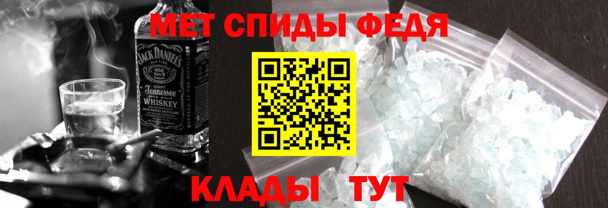 Amphetamine 98% Усинск