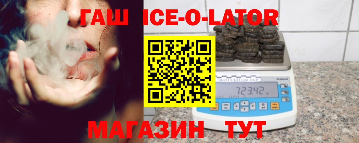 Гашиш Cannabis Усинск
