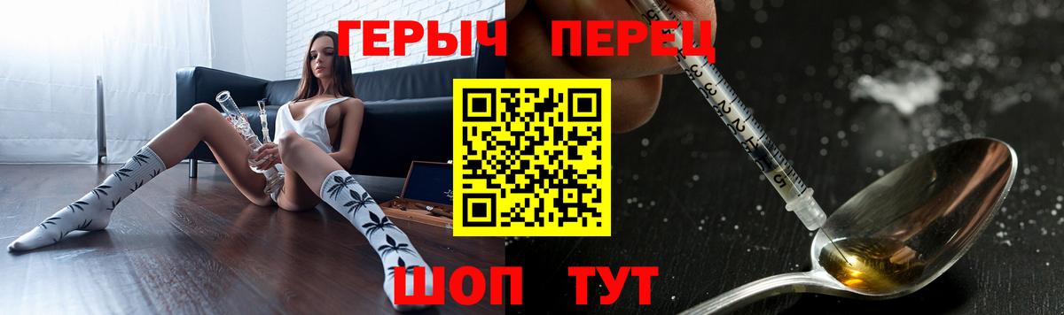 ГЕРОИН  Вход с VPN  Усинск  ГЕРОИН хмурый 