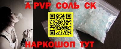 метадон Наро-Фоминск