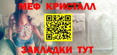 прущая мука Нальчик