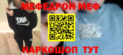 прущая мука Нальчик