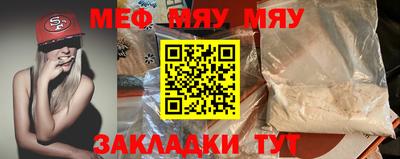 прущая мука Нальчик