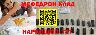 метадон Наро-Фоминск