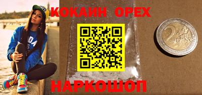 метадон Наро-Фоминск