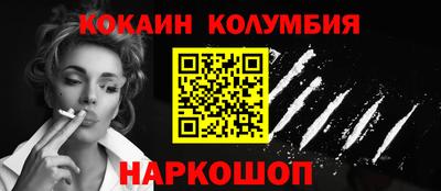 метадон Наро-Фоминск