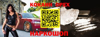 метадон Наро-Фоминск