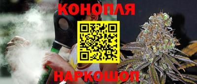 метадон Наро-Фоминск