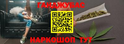 метадон Наро-Фоминск