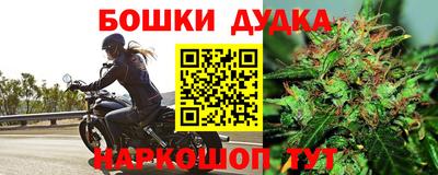 метадон Наро-Фоминск