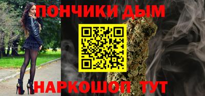 прущая мука Нальчик
