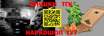 метадон Наро-Фоминск