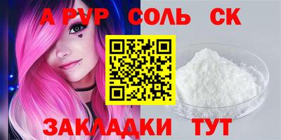 метадон Наро-Фоминск