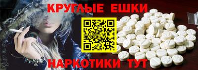 метадон Наро-Фоминск