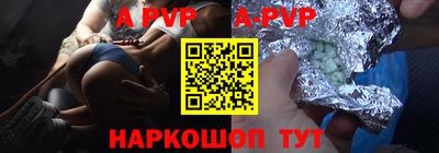 метадон Наро-Фоминск