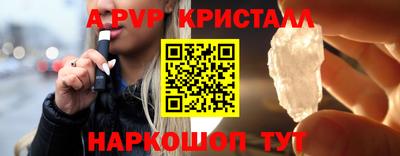 прущая мука Нальчик
