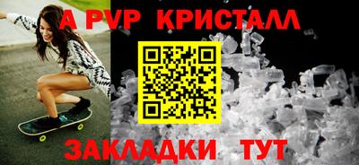 индика Нарткала
