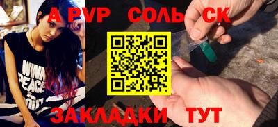 метадон Наро-Фоминск