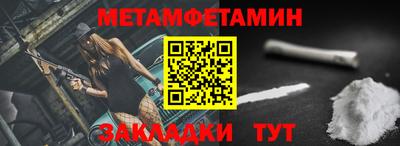метадон Наро-Фоминск