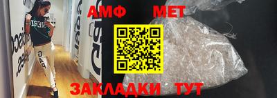 метадон Наро-Фоминск