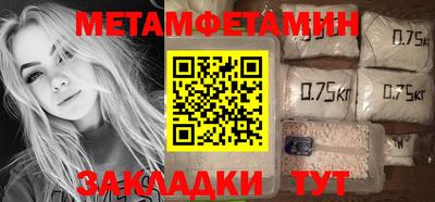 метадон Наро-Фоминск
