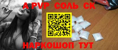 индика Нарткала