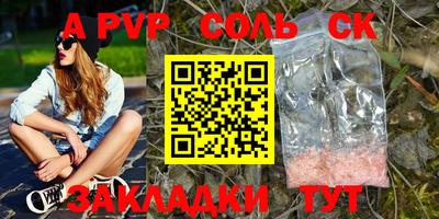 прущая мука Нальчик