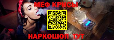 прущая мука Нальчик
