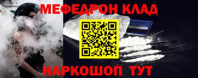 метадон Наро-Фоминск