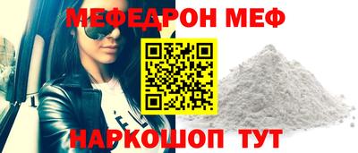 прущая мука Нальчик