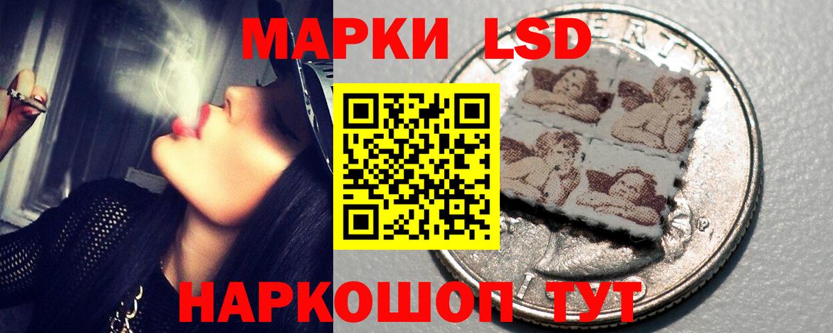 LSD-25 экстази ecstasy  Лсд 25 экстази кислота  LSD-25 экстази  Усинск  Вход с VPN 