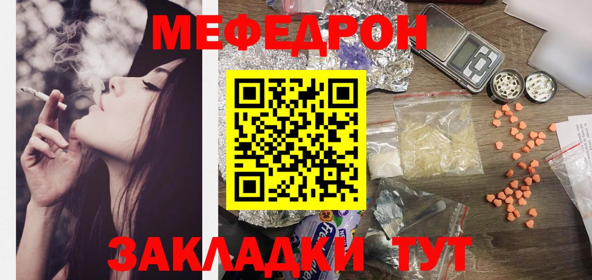 МЕФ Усинск
