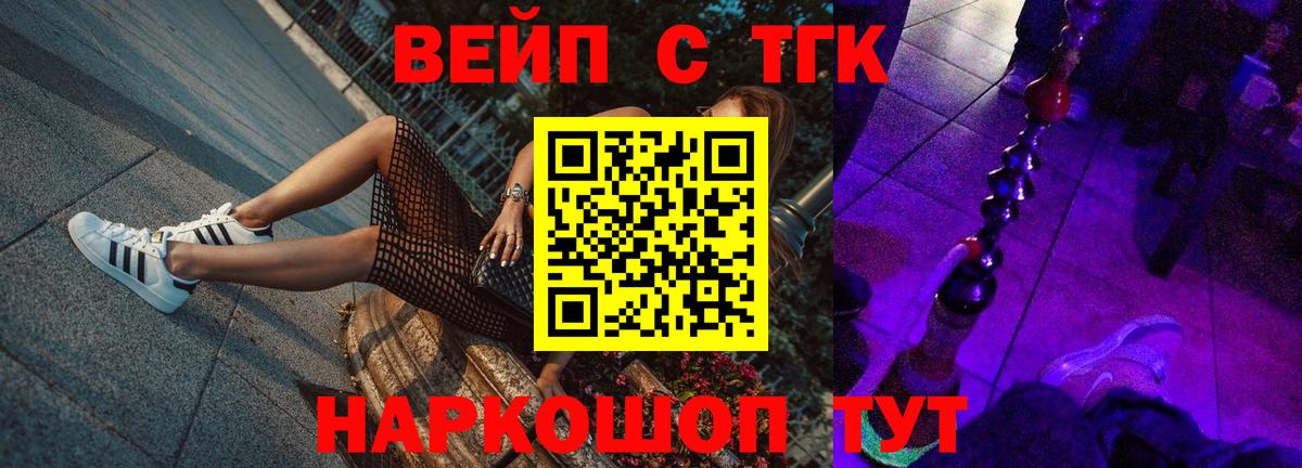 Дистиллят ТГК Wax  Вход с VPN  Дистиллят ТГК концентрат  закладка  Усинск 