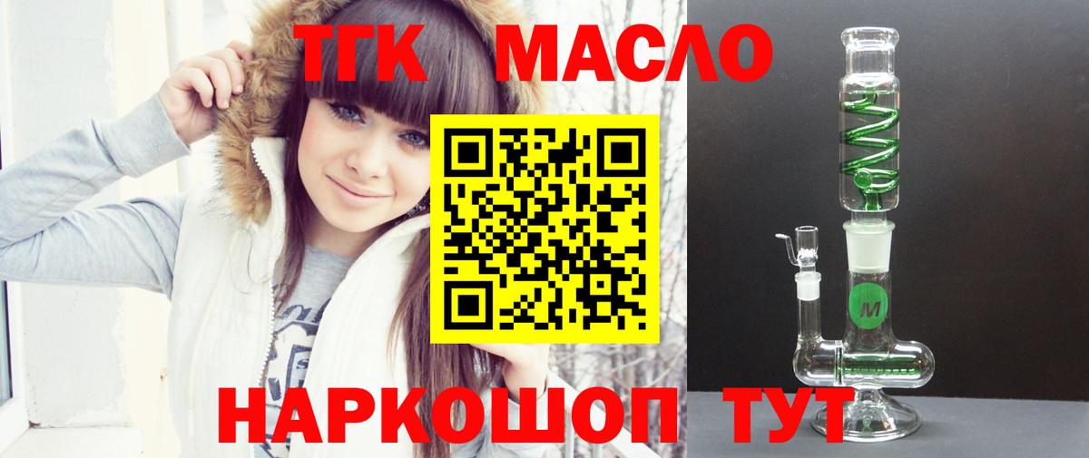 Дистиллят ТГК Wax Усинск