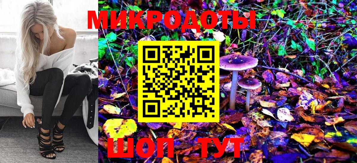 Галлюциногенные грибы Magic Shrooms  Вход с VPN  Усинск 